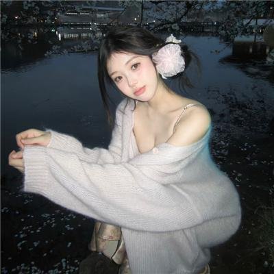 她的兽性人生
